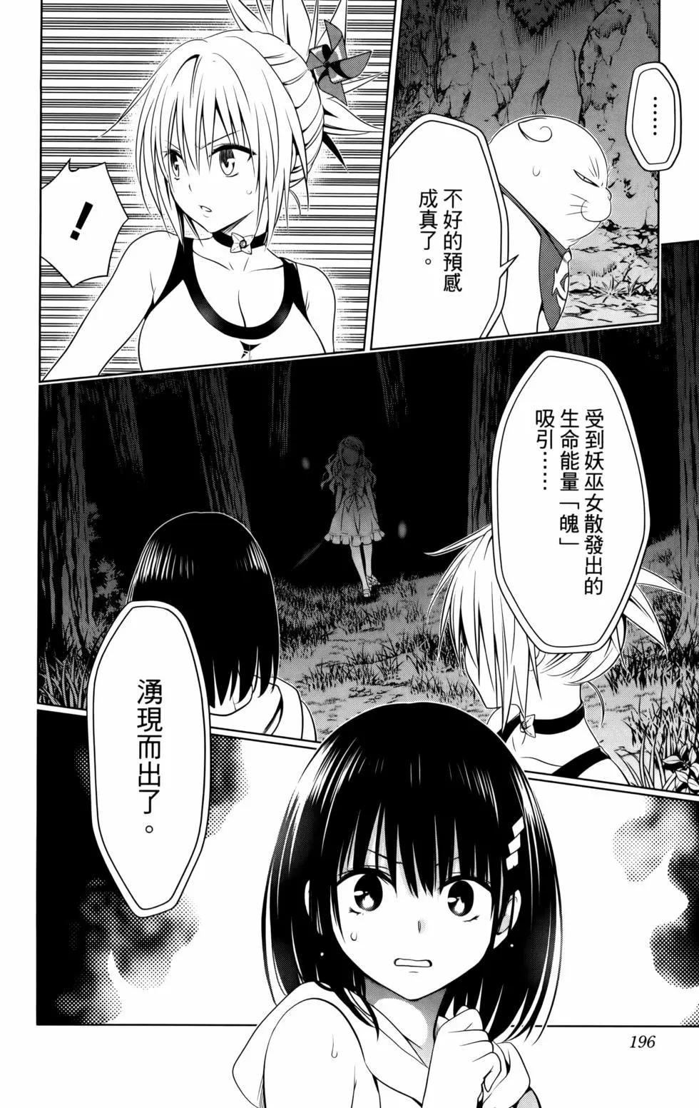 第11卷209