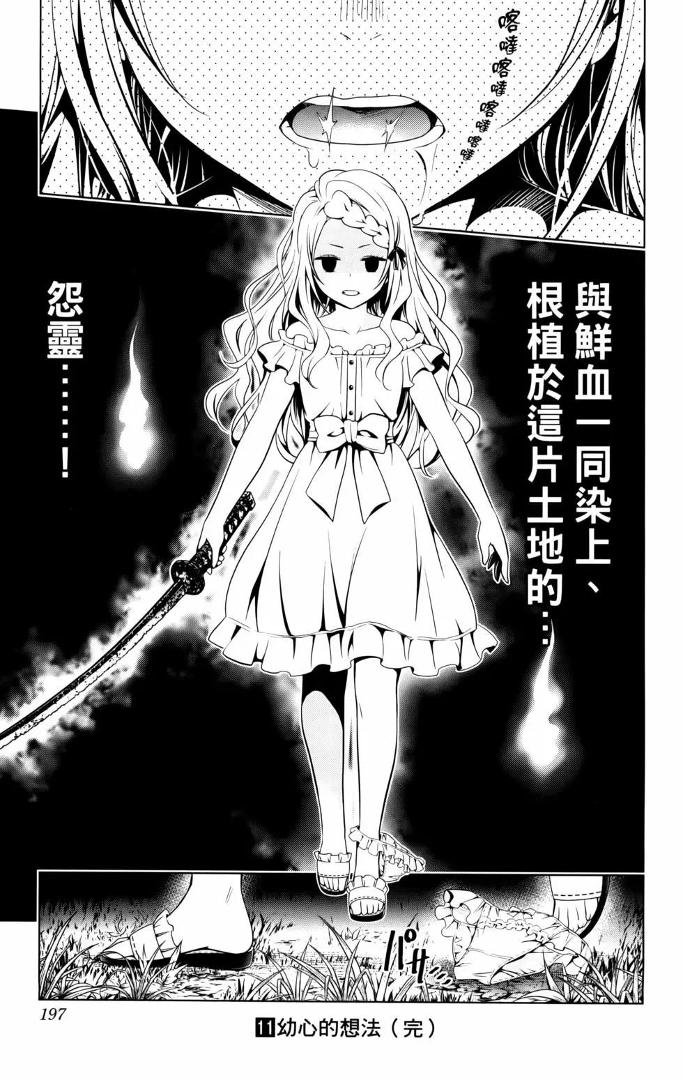 第11卷210