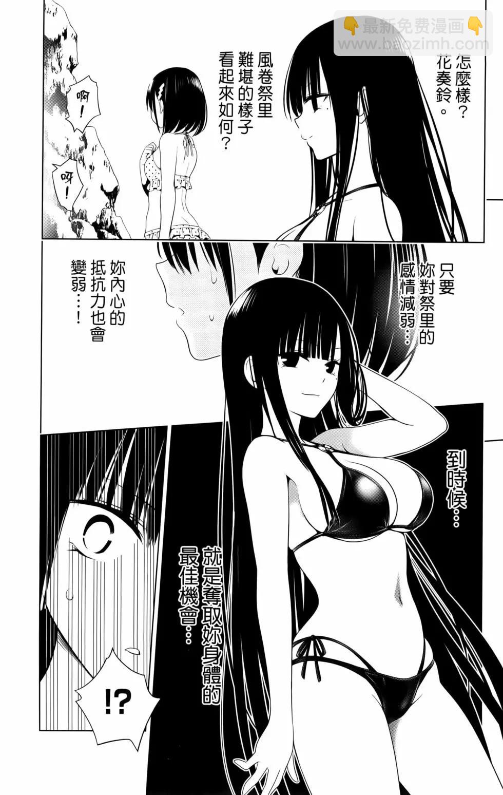 第11卷25