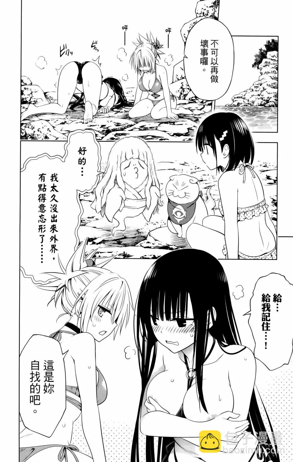 第11卷31