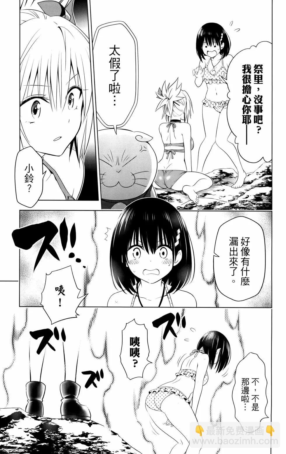 第11卷32