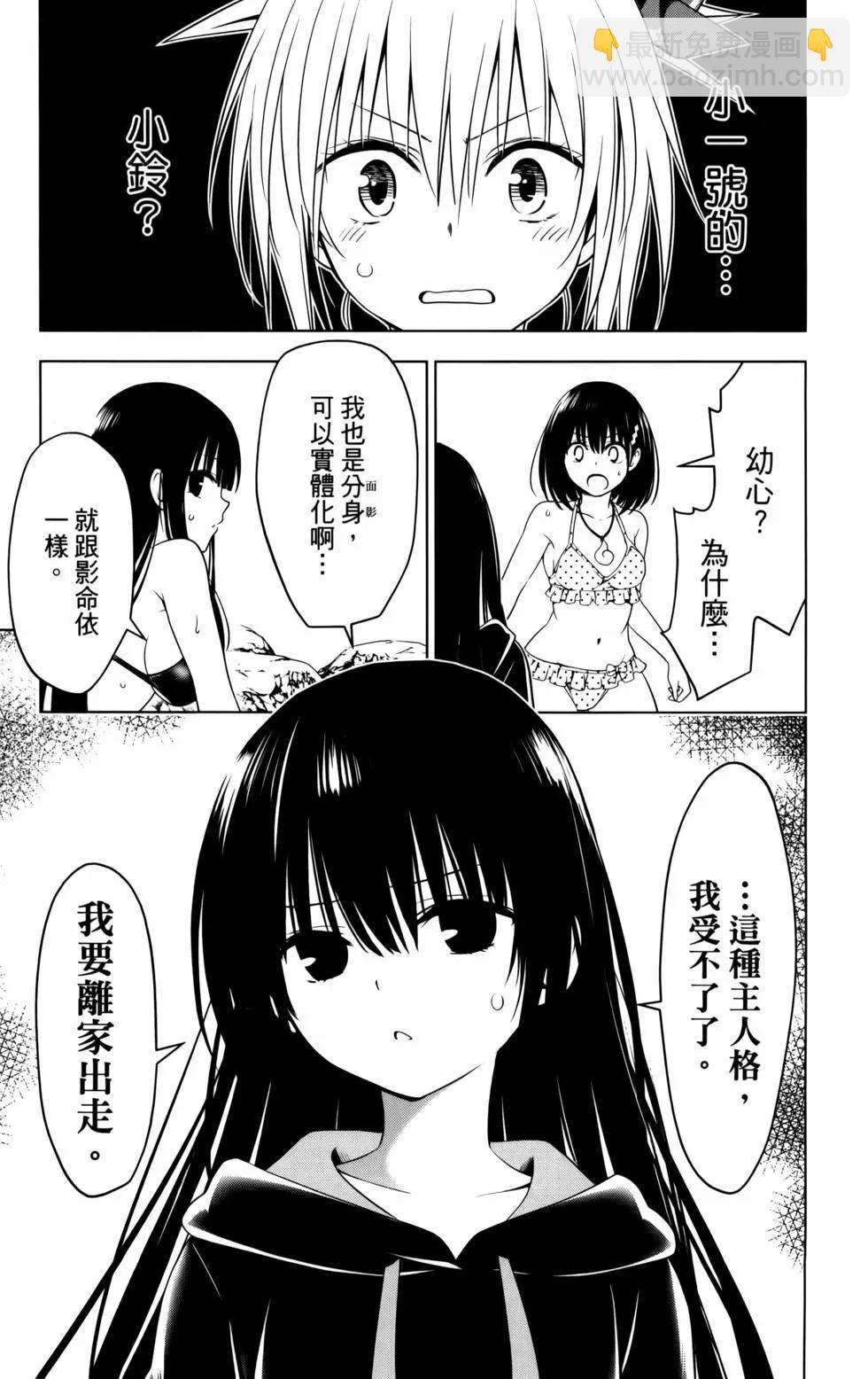 第11卷34