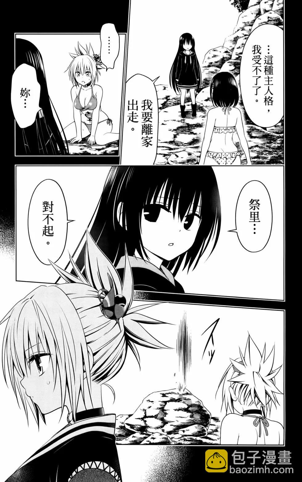 第11卷38