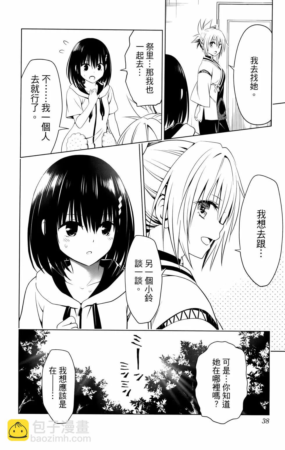 第11卷39