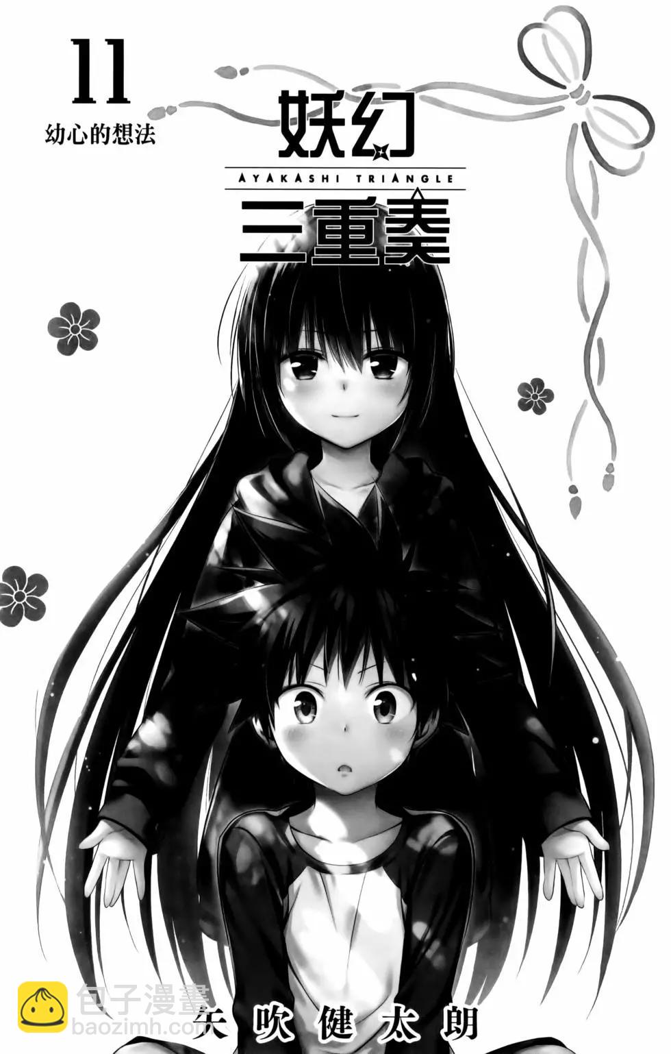 第11卷4