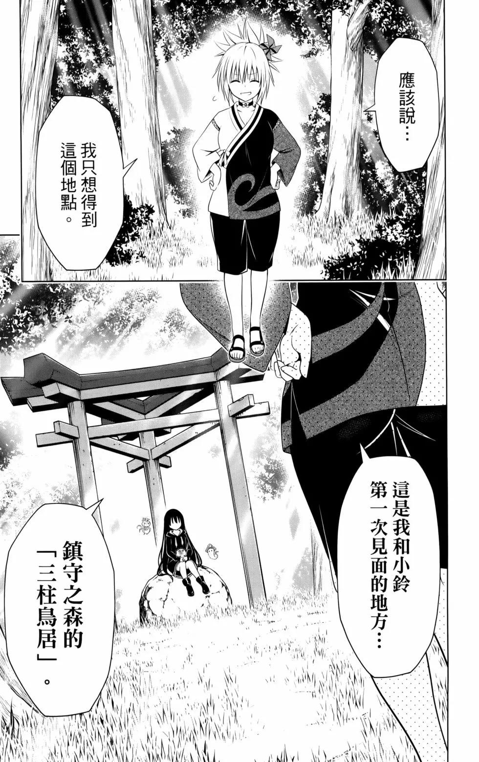 第11卷40