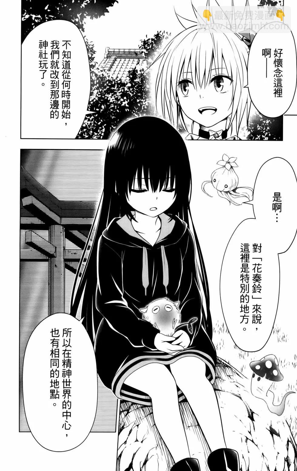 第11卷41