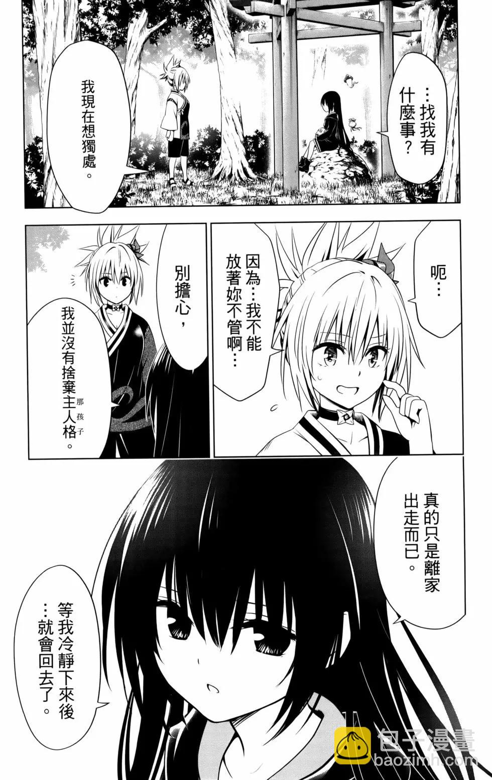第11卷42