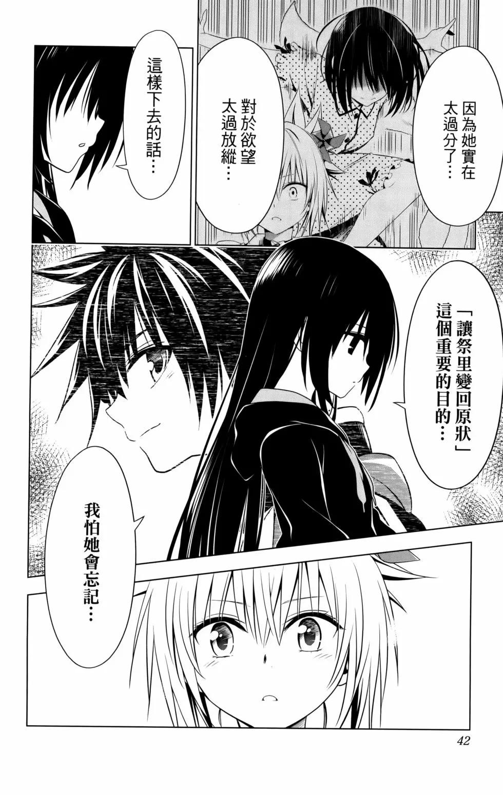 第11卷43