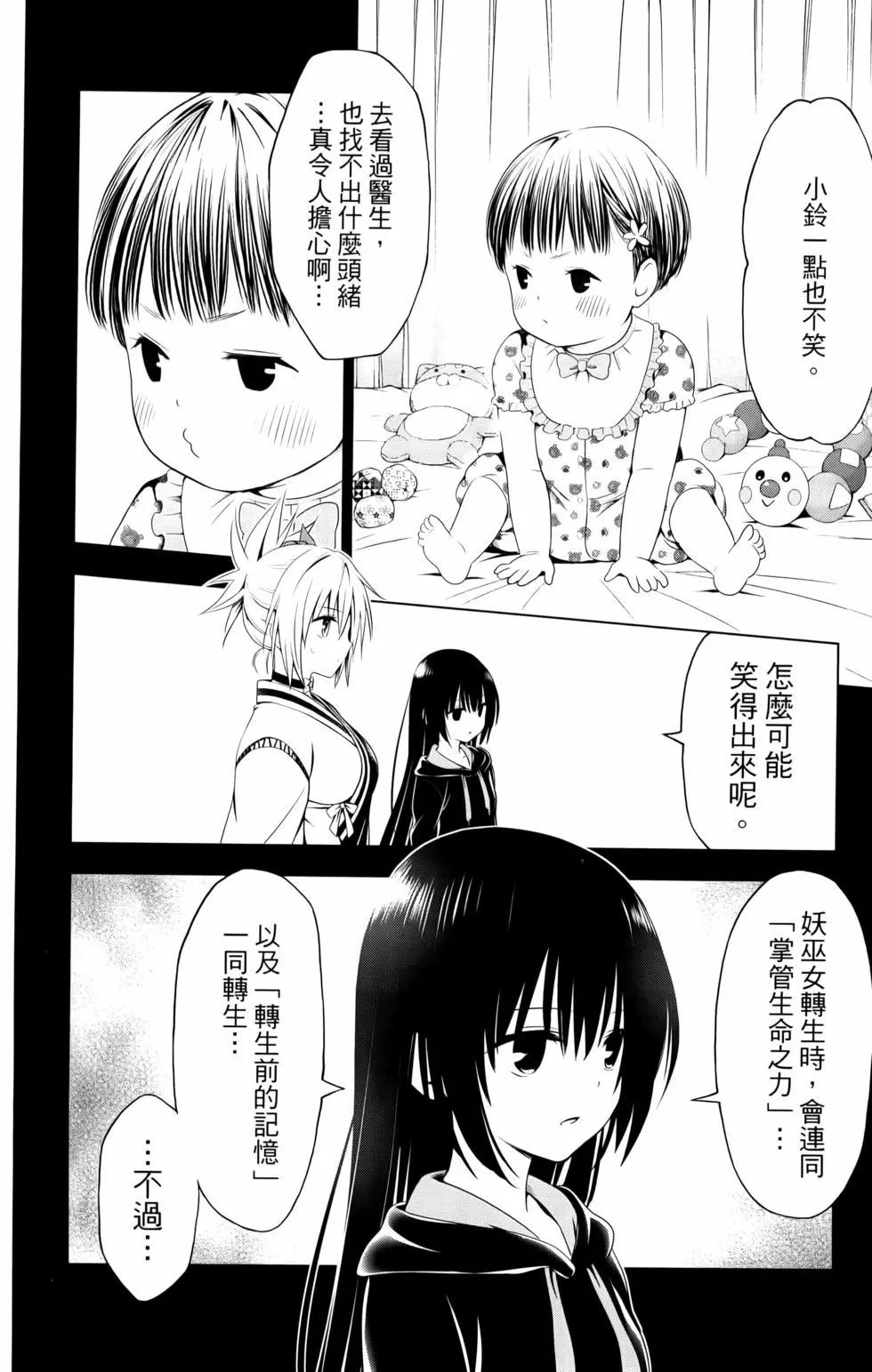 第11卷55