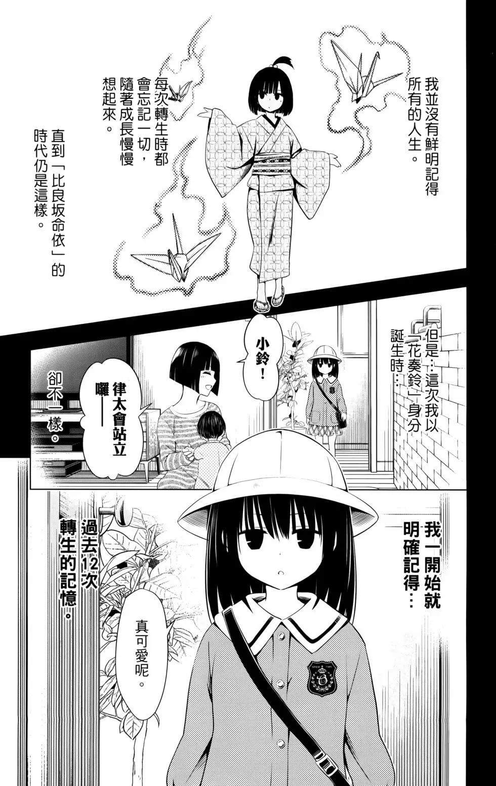 第11卷56