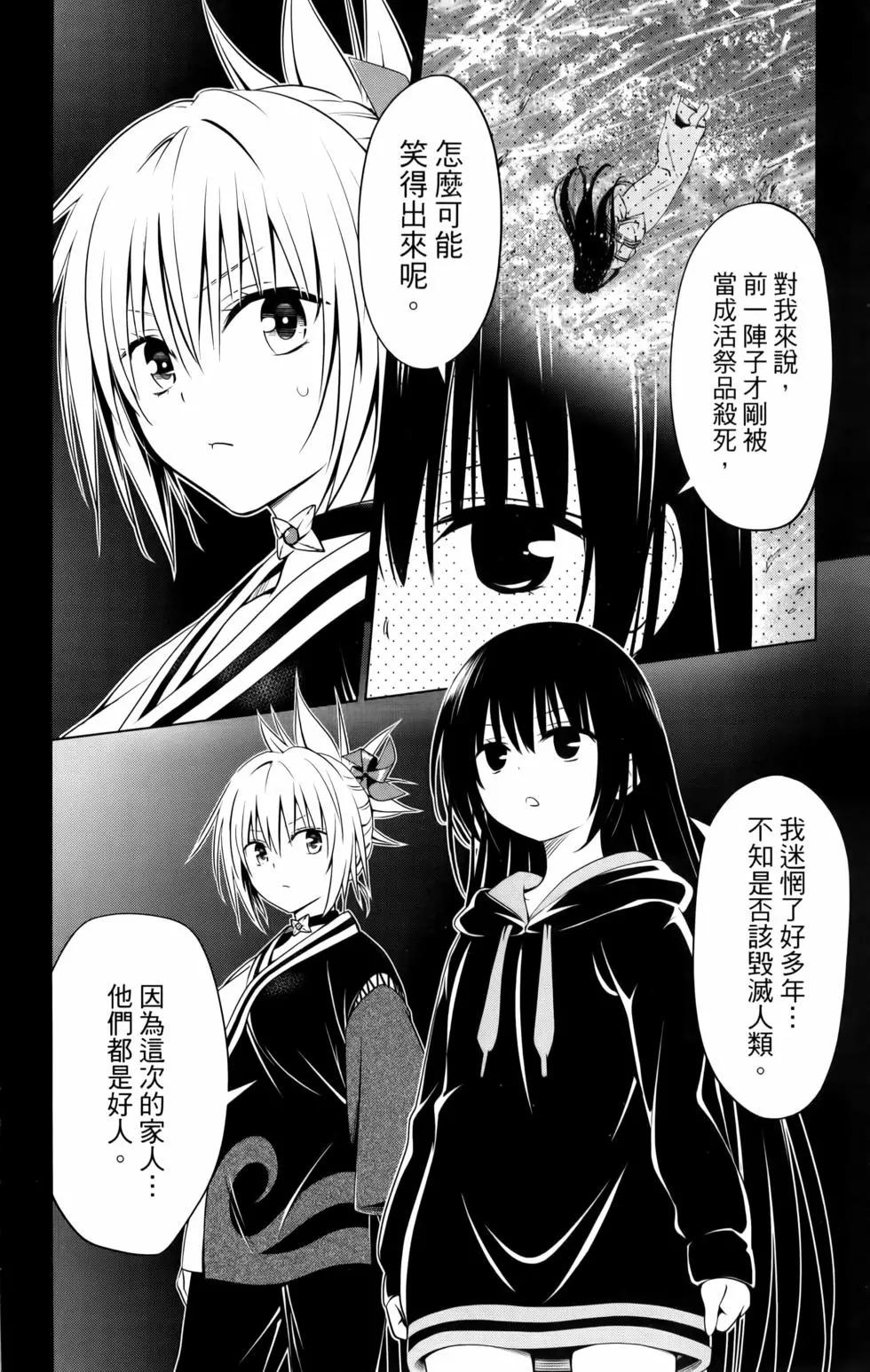 第11卷57