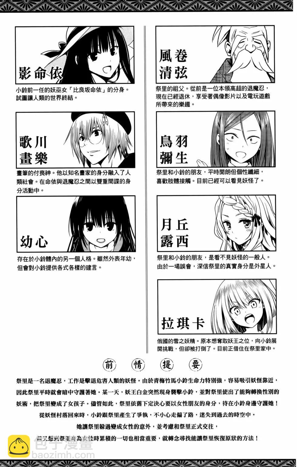 第11卷6