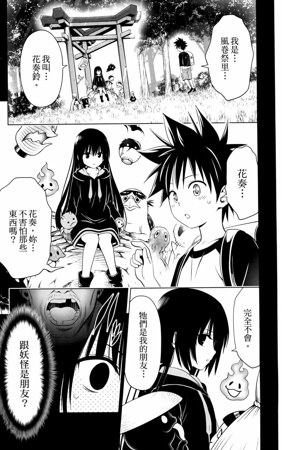 第11卷60