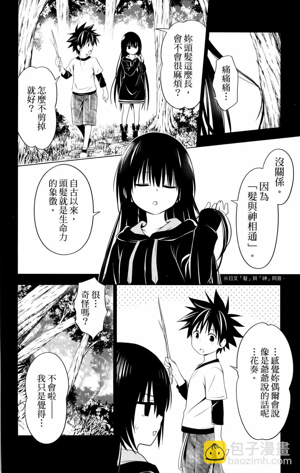 第11卷63