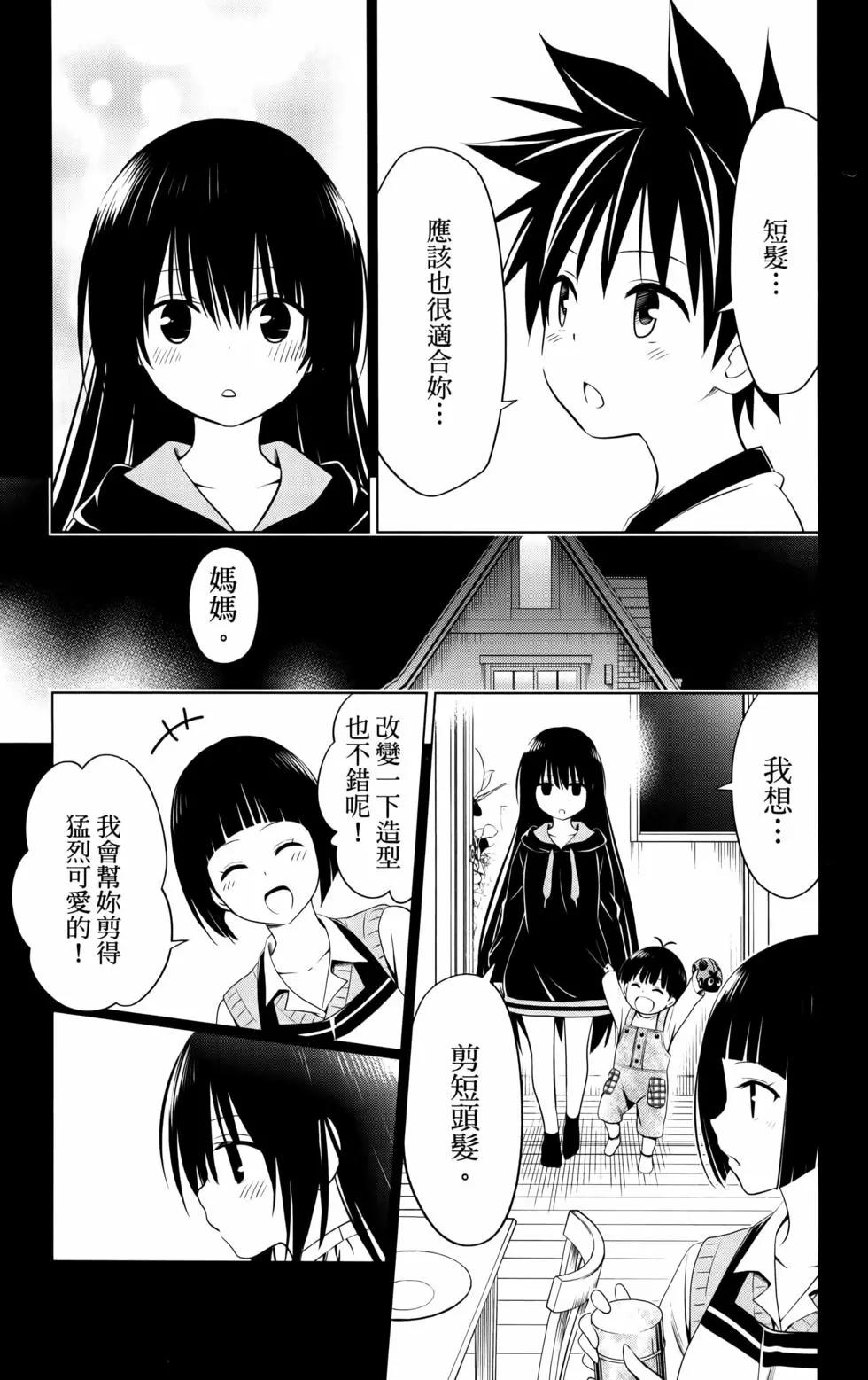 第11卷64