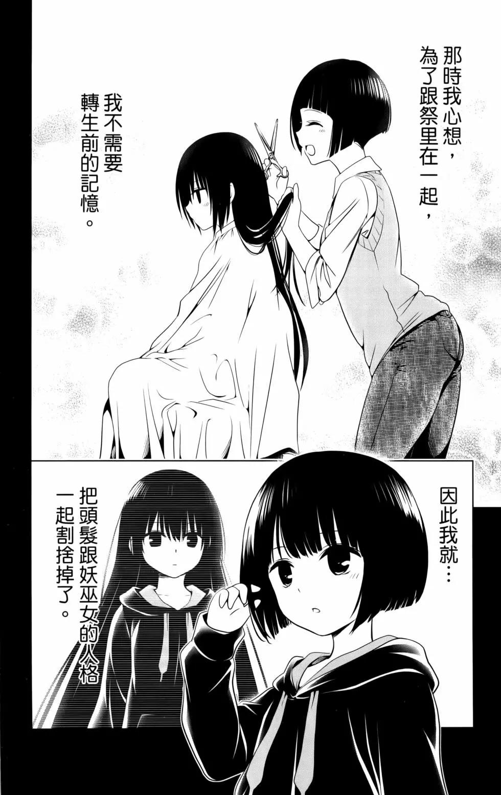 第11卷65