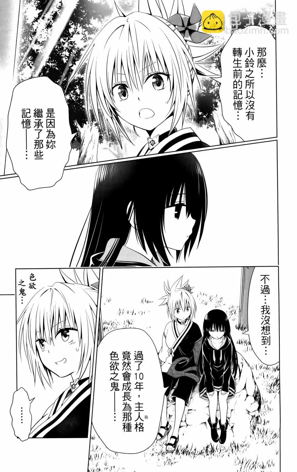 第11卷66