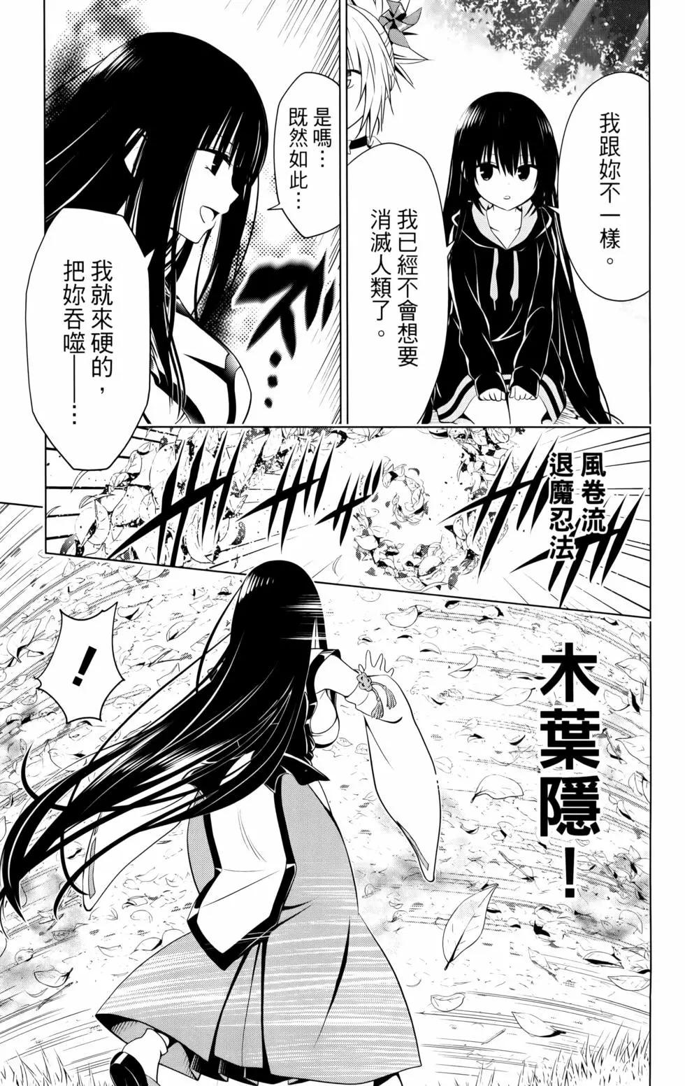 第11卷68