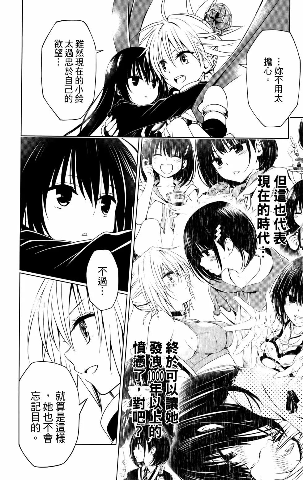 第11卷73