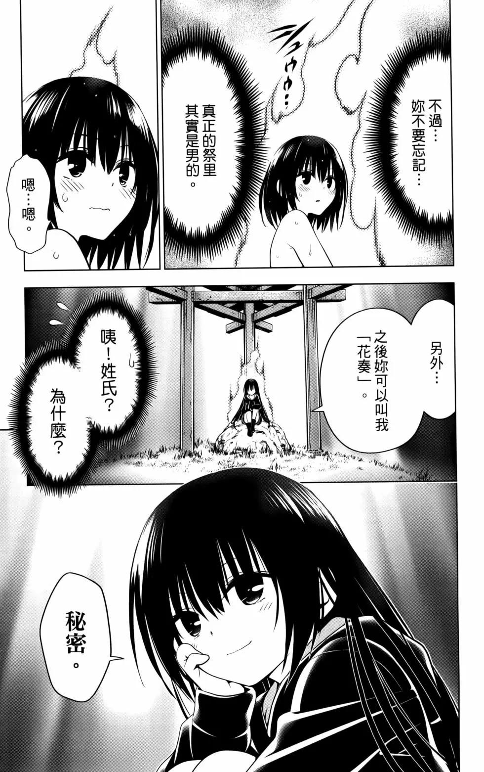 第11卷78