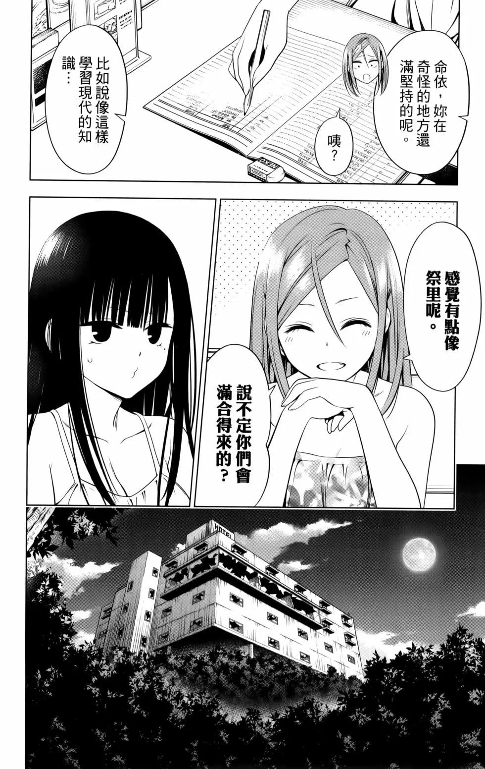 第11卷81