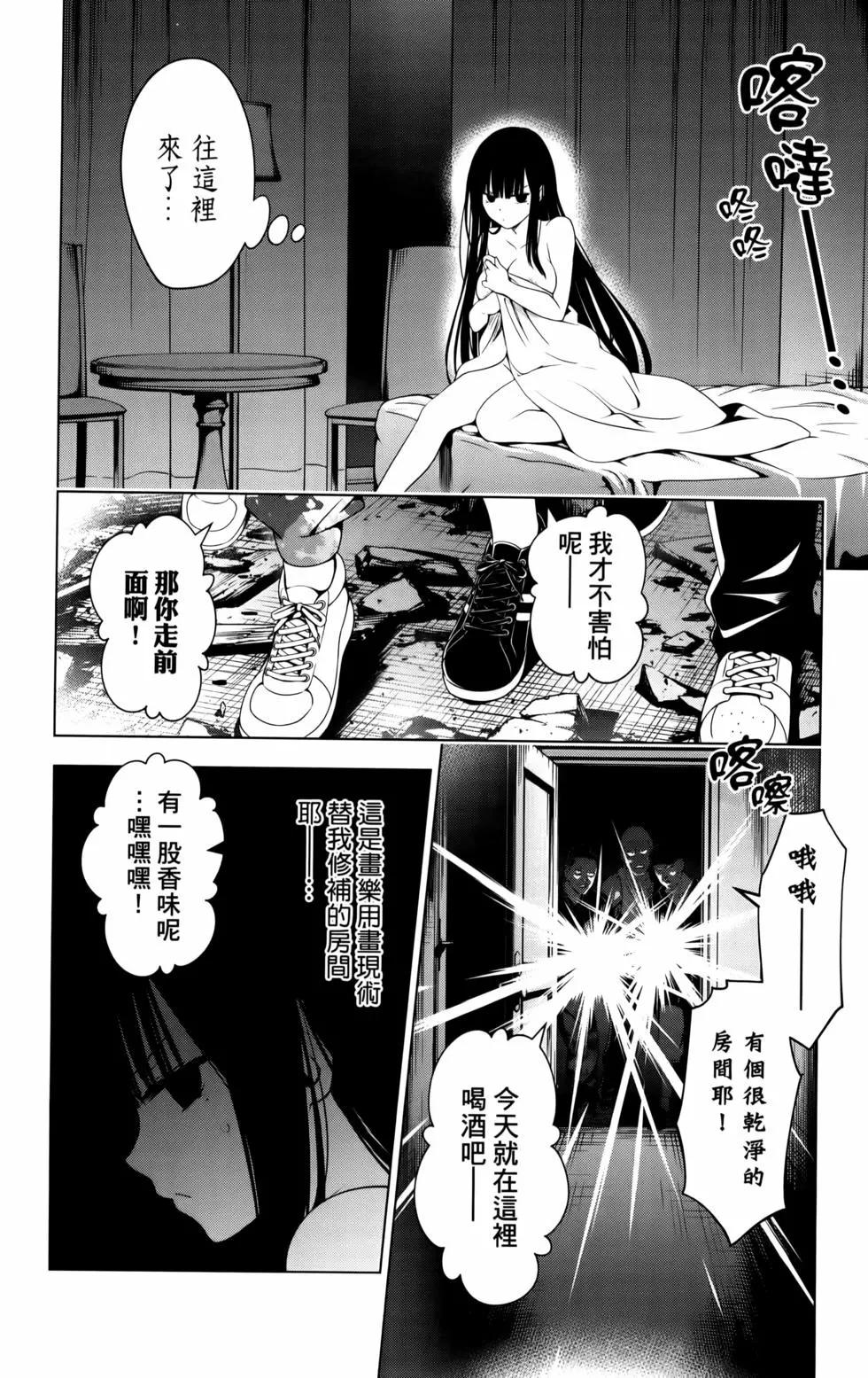 第11卷83