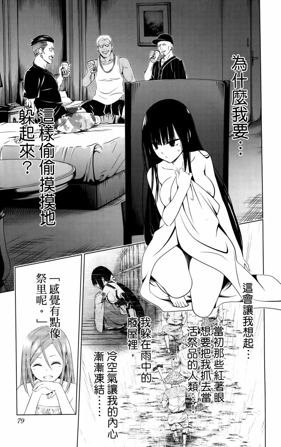 第11卷84