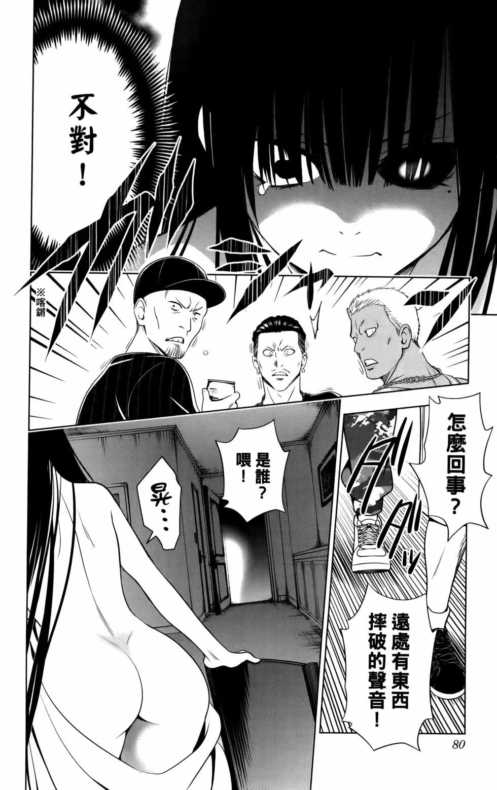 第11卷85
