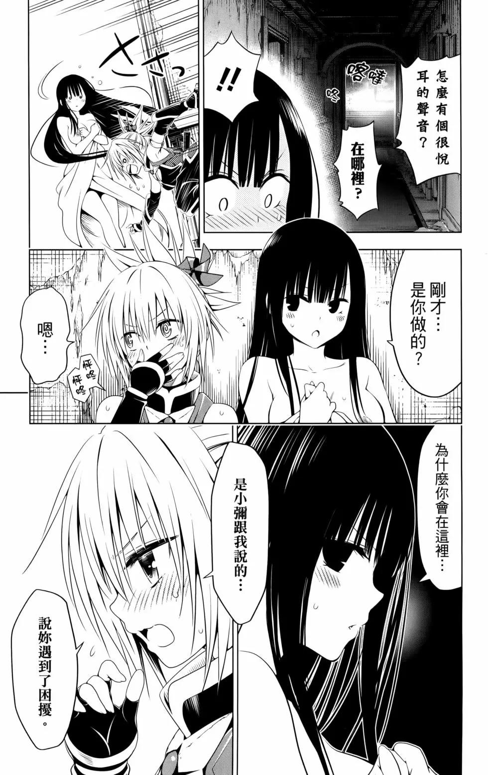 第11卷88