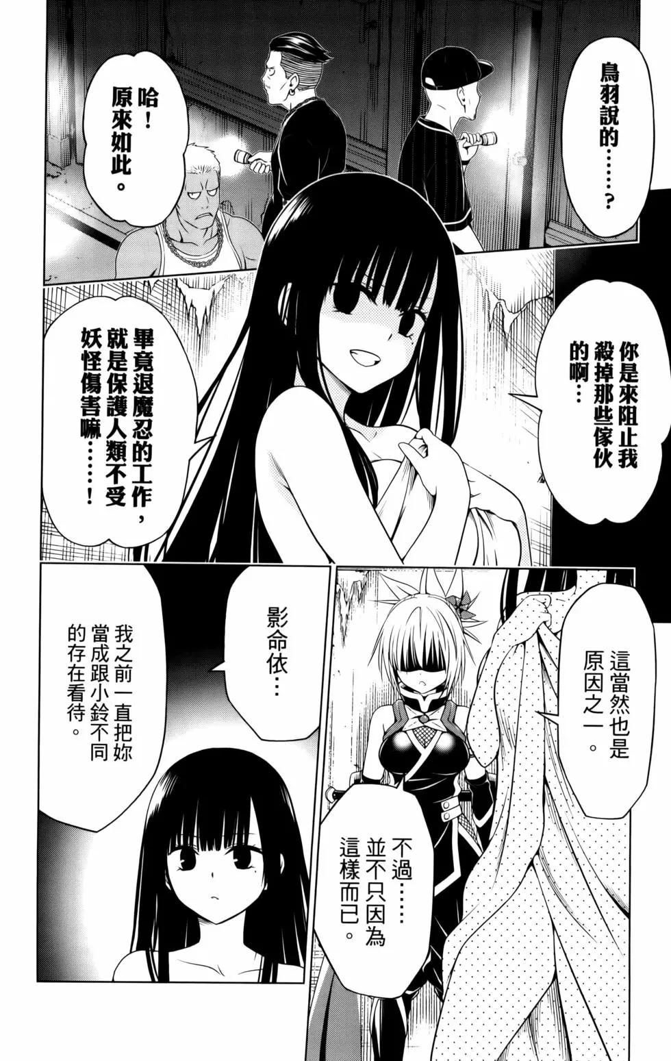 第11卷89
