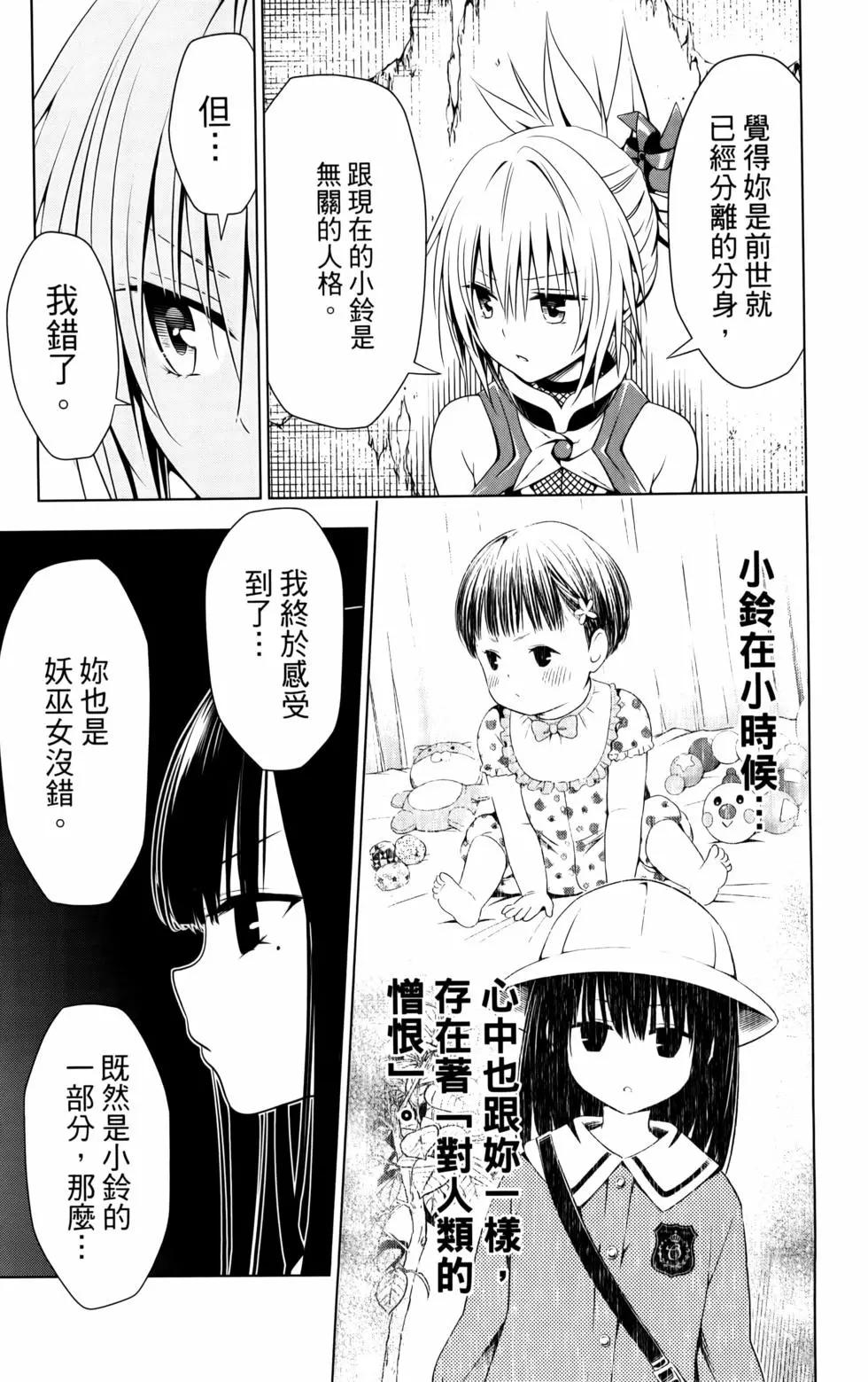 第11卷90