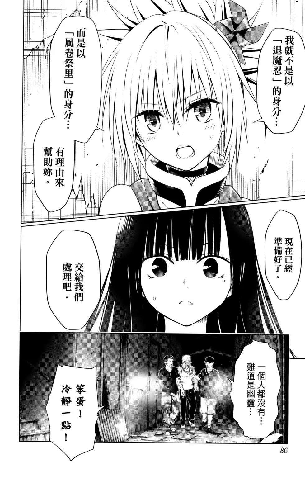 第11卷91
