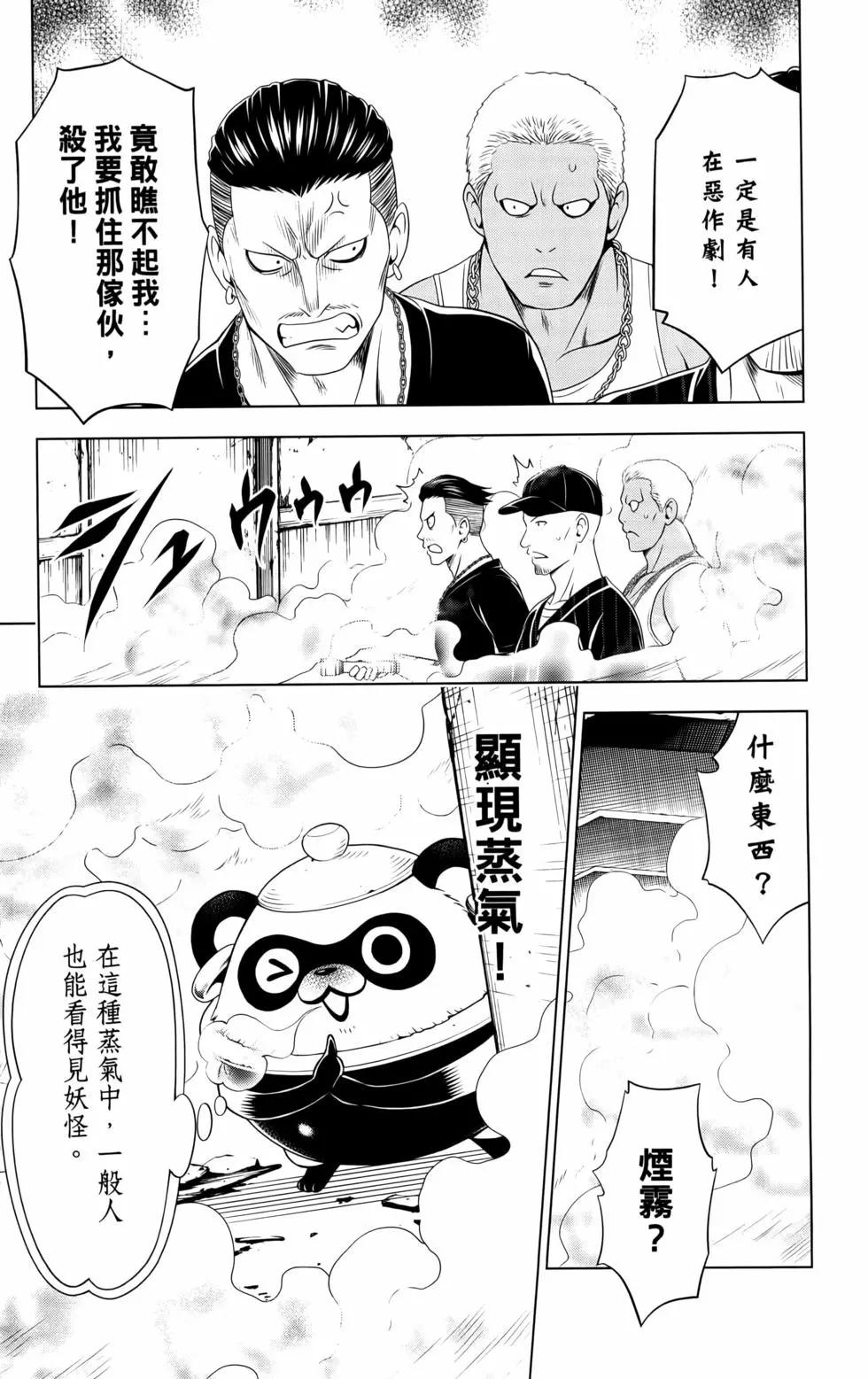 第11卷92