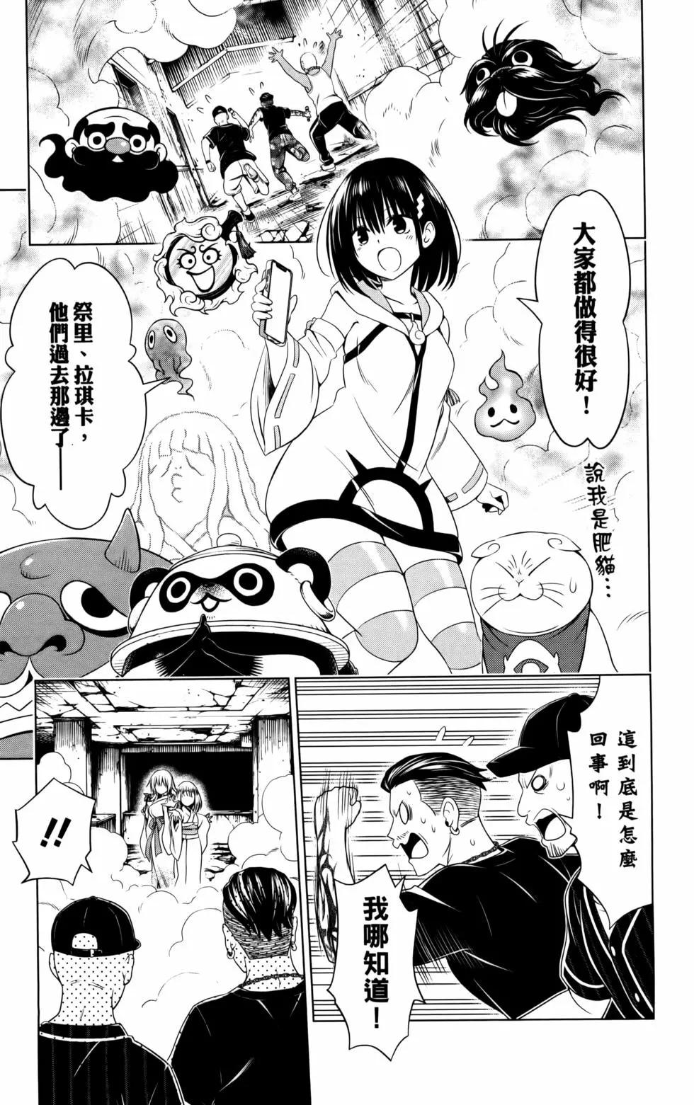 第11卷94