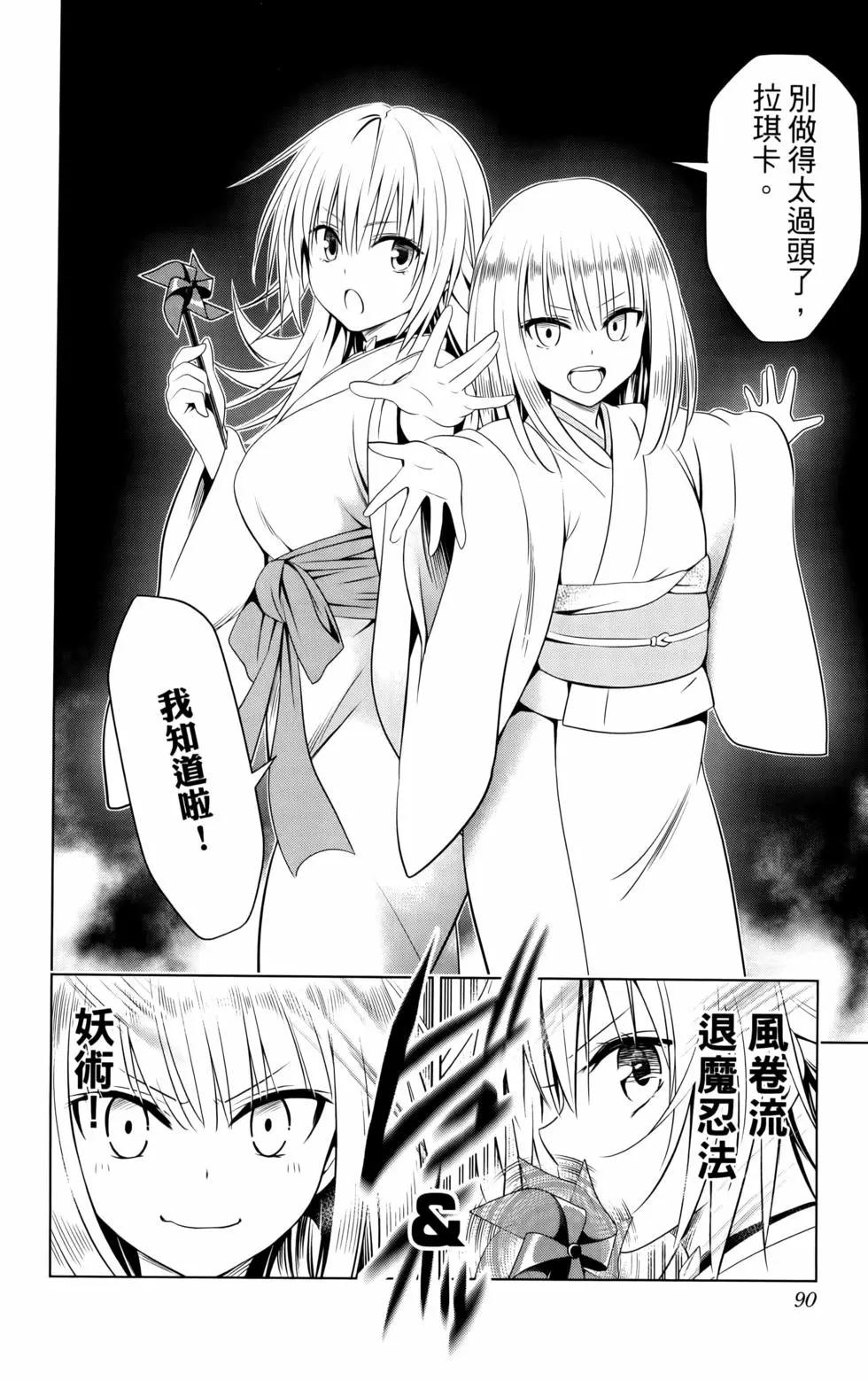 第11卷95