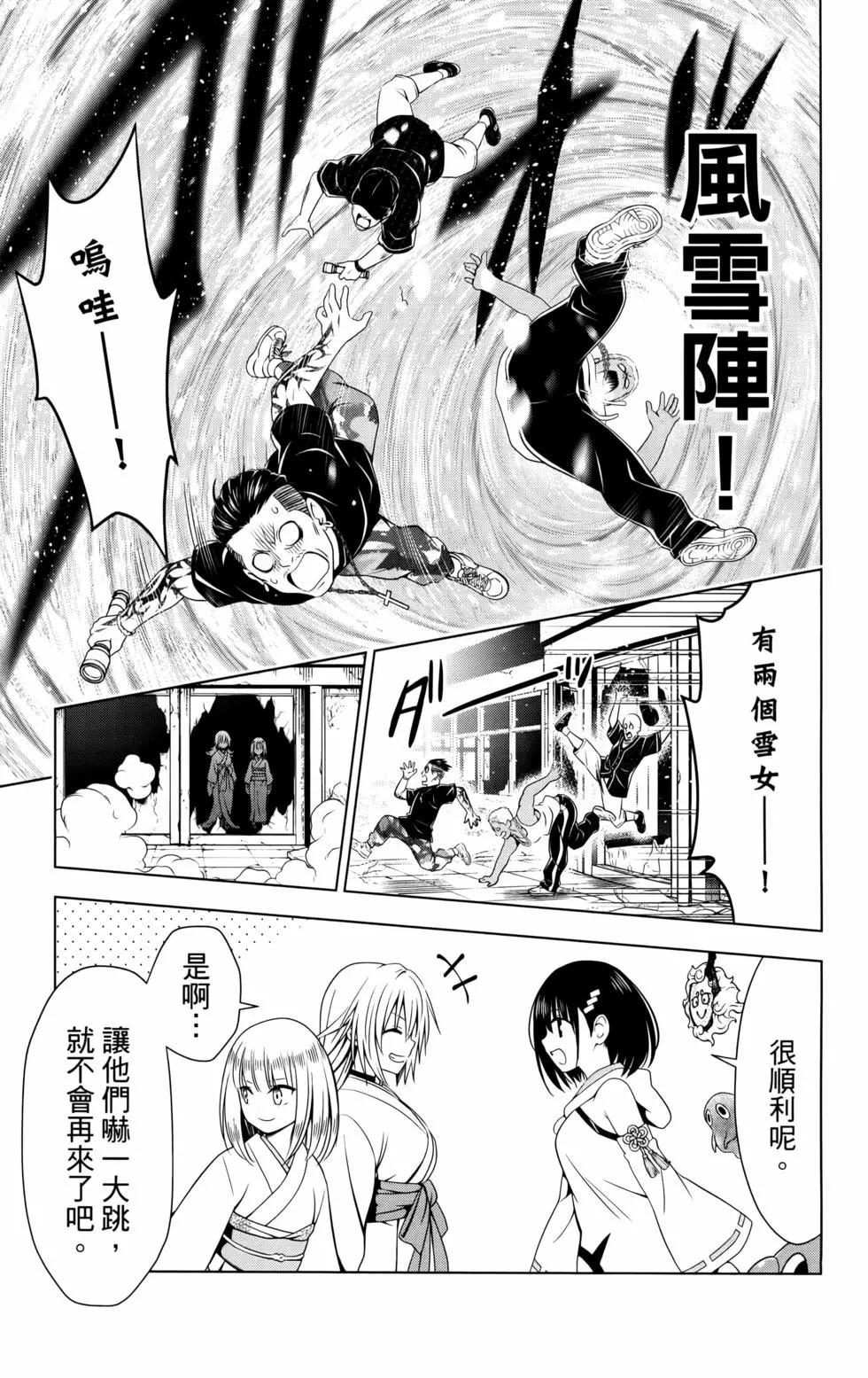 第11卷96