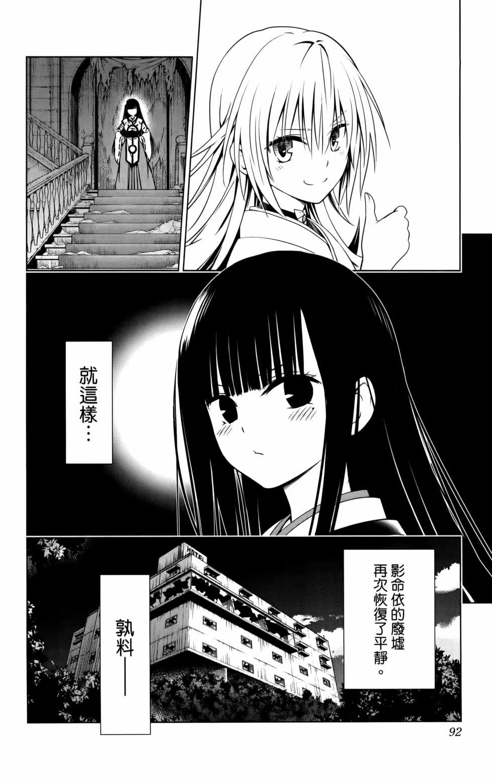 第11卷97