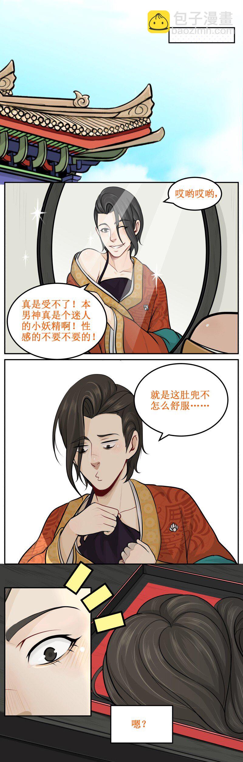 9 迷人的小妖精1
