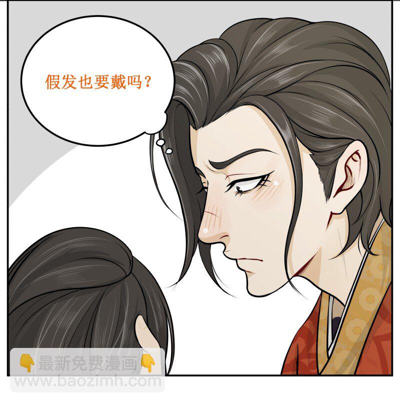 9 迷人的小妖精2