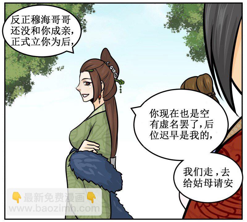 34 正义的灌汤包3