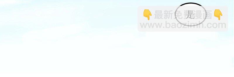 34 正义的灌汤包9
