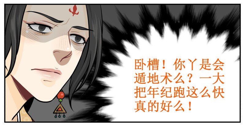47 早日洞房1