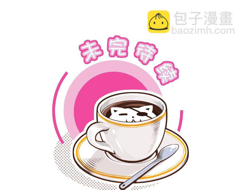 47 早日洞房13