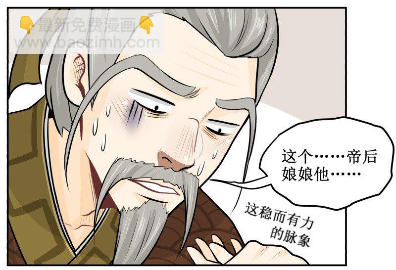 47 早日洞房2