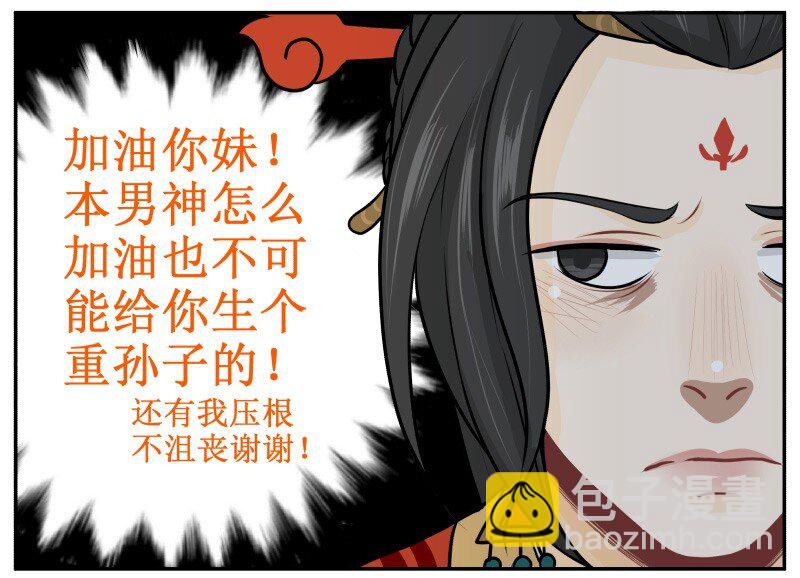 47 早日洞房6