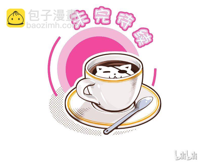 60 迟了11