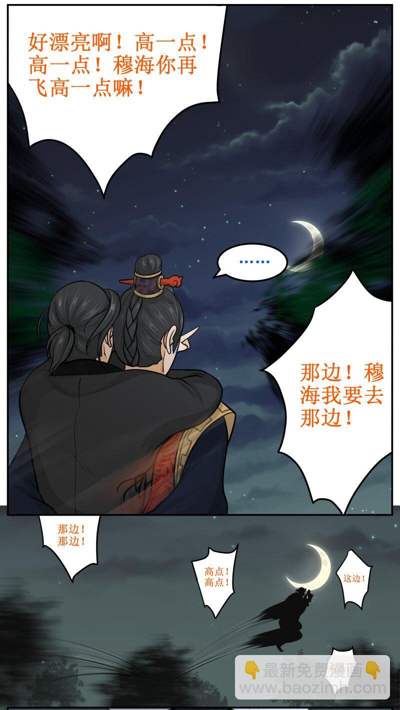 60 迟了2