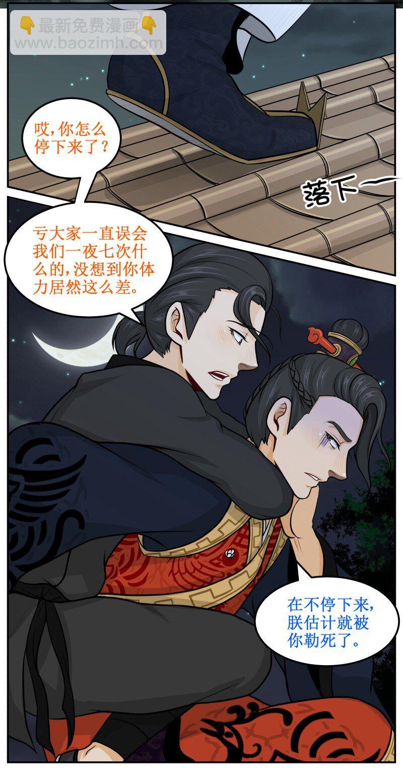 60 迟了3