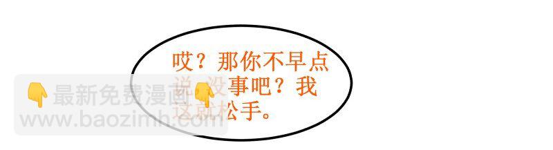 60 迟了4
